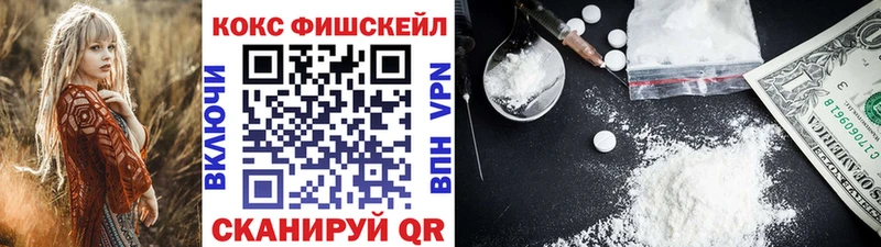 Где найти наркотики Дзержинский Кокаин  A PVP  ГАШ 