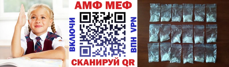 Amphetamine VHQ  Дзержинский 
