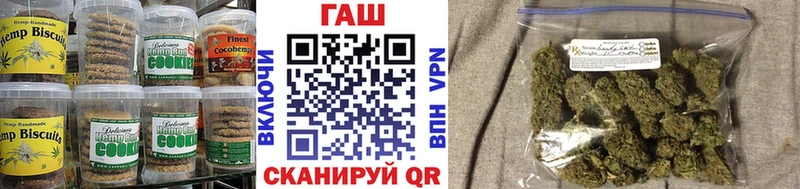 Еда ТГК конопля  Дзержинский 
