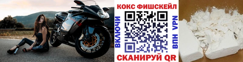 МЕГА зеркало  купить наркотики сайты  Дзержинский  КОКАИН 97% 