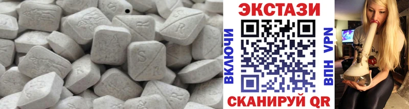 Ecstasy louis Vuitton  МЕГА маркетплейс  Дзержинский 