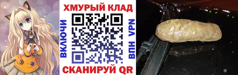 ГЕРОИН герыч  Дзержинский 