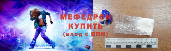 МДМА Горно-Алтайск