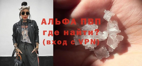 мдма Гусев