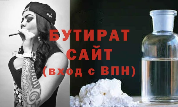 прущая мука Дмитровск