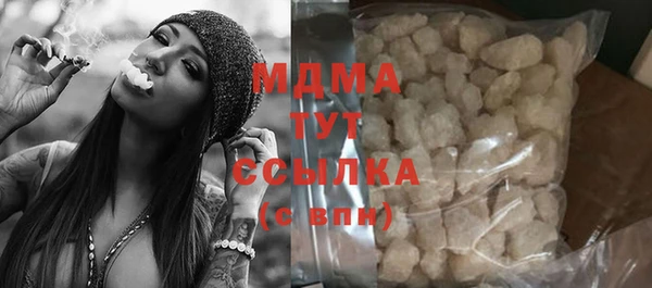 мдма Гусев