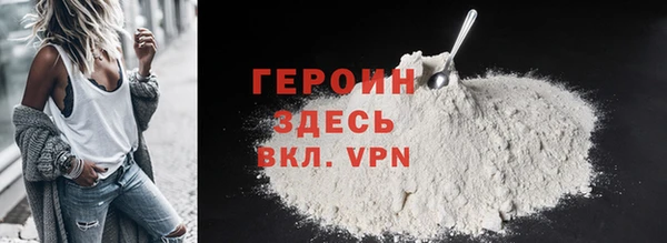 прущая мука Гусиноозёрск