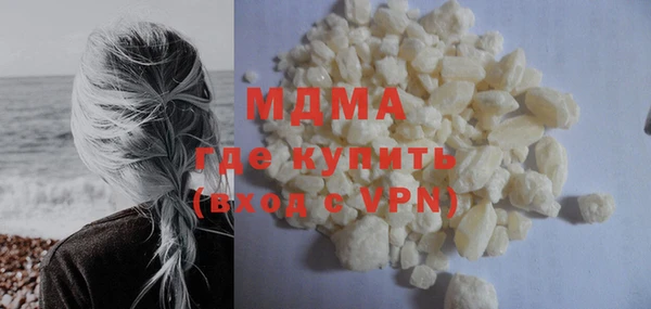 мдма Гусев