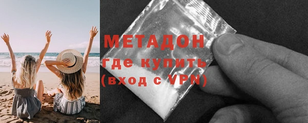 мдма Гусев