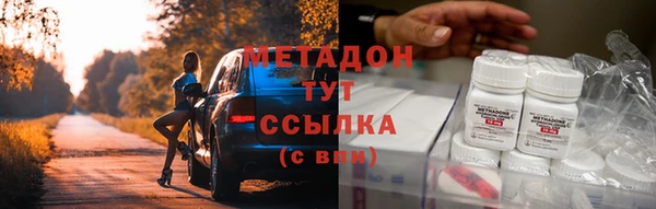 синтетический гашиш Дмитров