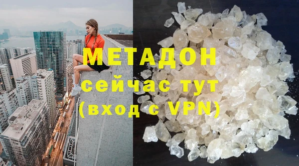 МДМА Горно-Алтайск