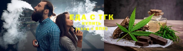 мдма Гусев