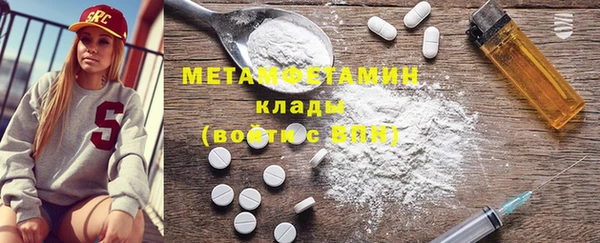 прущая мука Гусиноозёрск