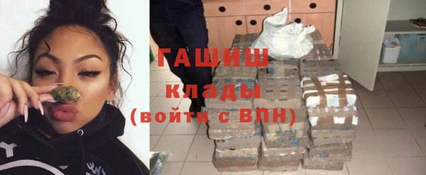прущие крисы Горнозаводск