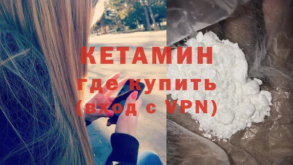 соль курить ск Вяземский