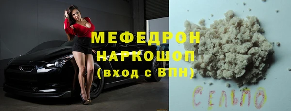 прущая мука Гусиноозёрск