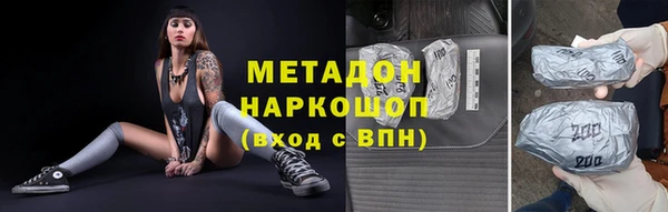 мдма Гусев