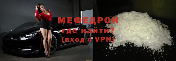 мдма Гусев