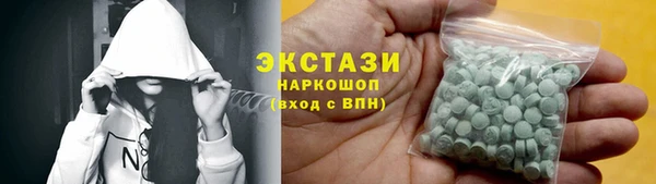 прущая мука Гусиноозёрск