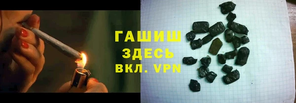 прущая мука Гусиноозёрск