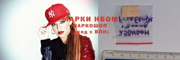 прущая мука Гусиноозёрск