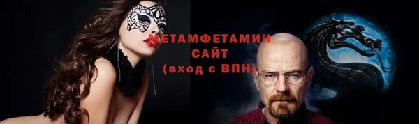 МДМА Горно-Алтайск