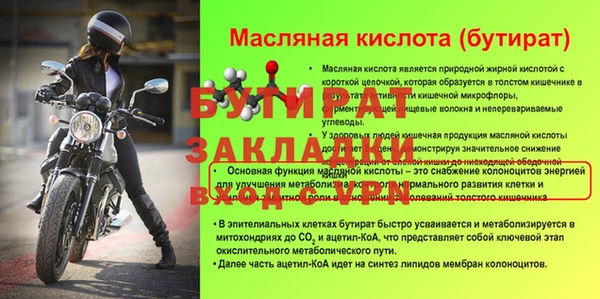 ешки Гусь-Хрустальный