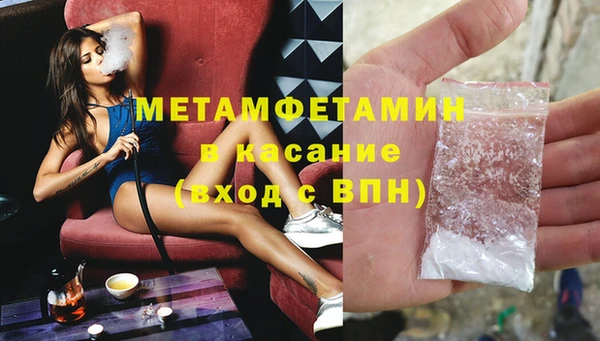 прущая мука Гусиноозёрск