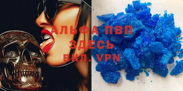 прущая мука Гусиноозёрск