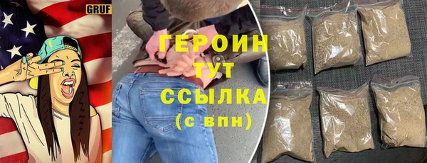 ешки Гусь-Хрустальный