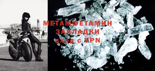 мдма Гусев
