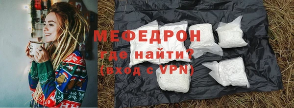 прущая мука Гусиноозёрск