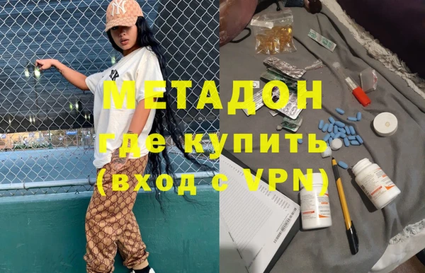 прущая мука Гусиноозёрск