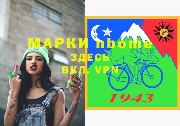 мдма Гусев