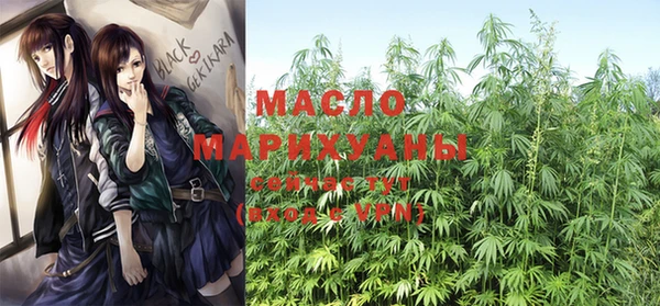 прущая мука Гусиноозёрск