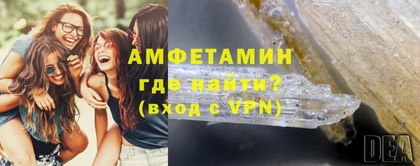 мдма Гусев