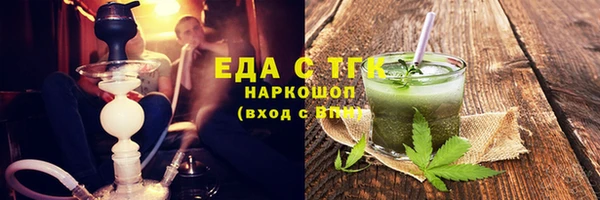 прущая мука Гусиноозёрск