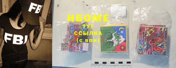 прущие крисы Горнозаводск