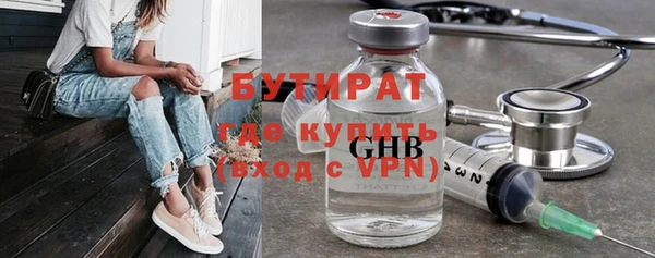 не бодяженный Горняк