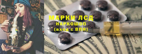 МДМА Горно-Алтайск