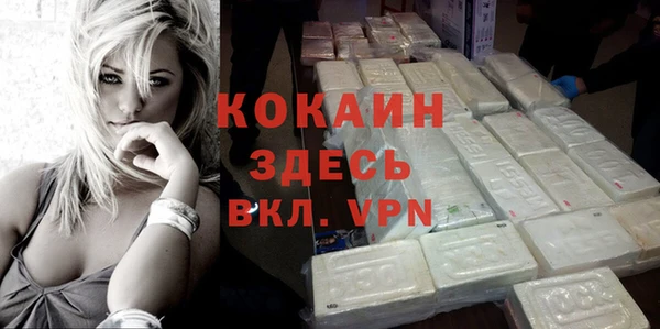 прущие крисы Горнозаводск