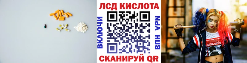 LSD-25 экстази кислота  где продают наркотики  Дзержинский 