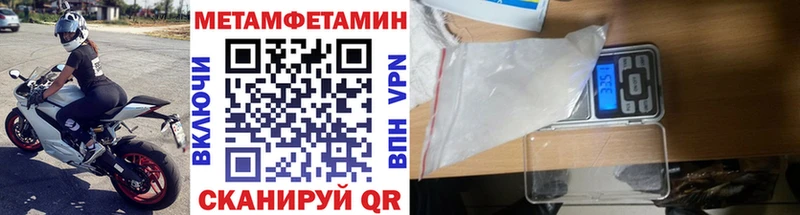наркота  Дзержинский  Метамфетамин винт 