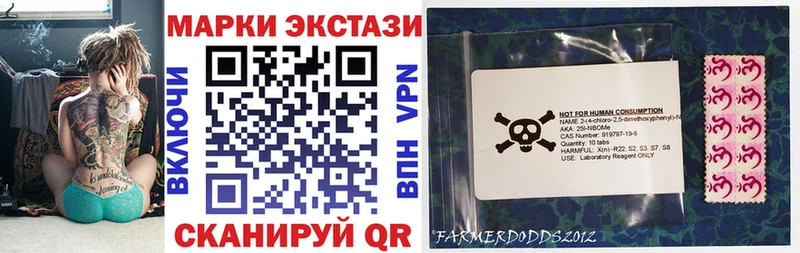 mega маркетплейс  Дзержинский  Марки NBOMe 1,8мг 