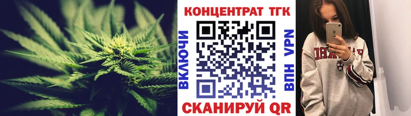 ТГК концентрат  Дзержинский 